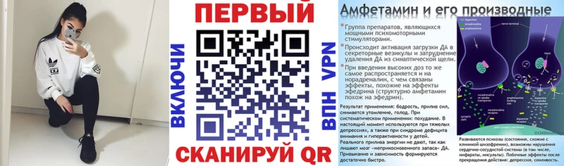 Амфетамин 97% Ртищево