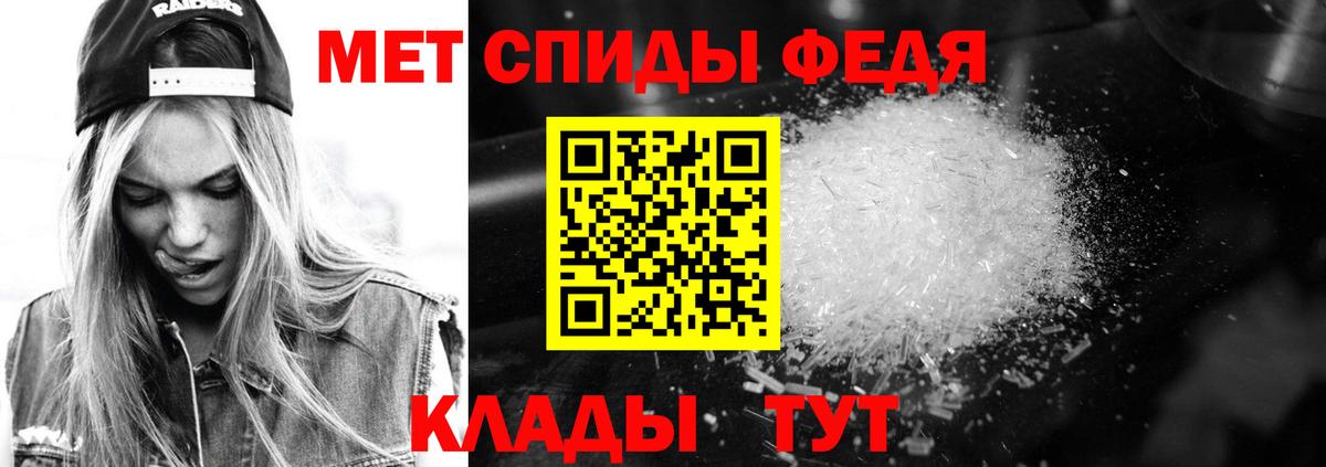 АМФЕТАМИН  Вход с VPN  Ртищево  Амфетамин 98% 