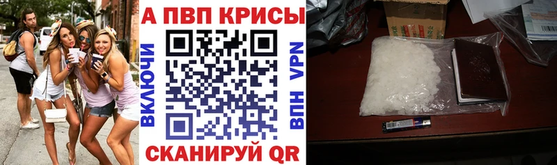 Alpha-PVP крисы CK  МЕГА как войти  Ртищево 