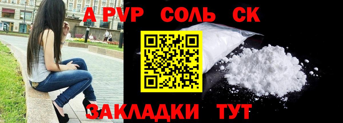 Марихуана  Вход с VPN  NBOMe  Гашиш  Ртищево  КОКАИН  МДМА  Меф МЯУ МЯУ кристаллы 