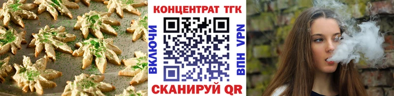 Еда ТГК марихуана  kraken   Ртищево  цены наркотик 