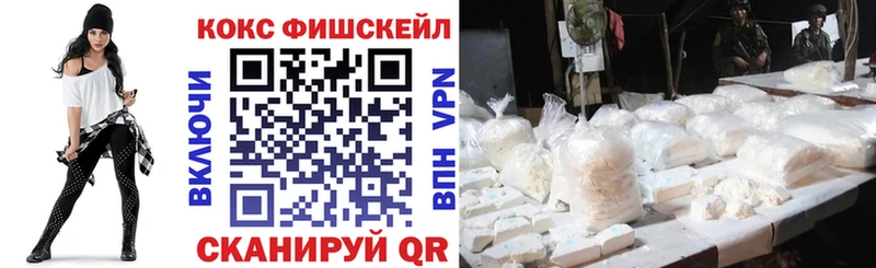 гидра ссылки  Ртищево  Cocaine 98% 