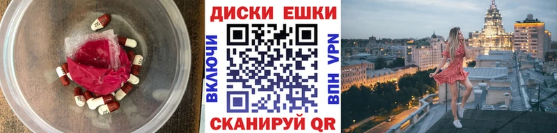 сколько стоит  Ртищево  ЭКСТАЗИ XTC 