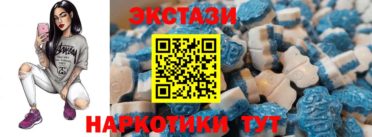 магазин продажи   Экстази бентли  Вход с VPN  Ртищево 