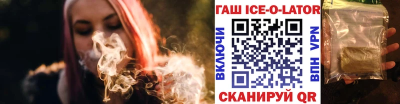 Гашиш AMNESIA HAZE  blacksprut зеркало  Ртищево 