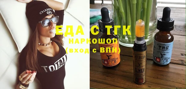 мдма Чекалин