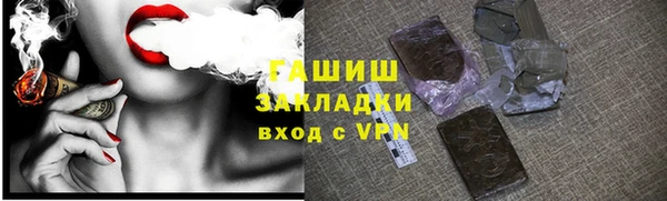 меф Магадан