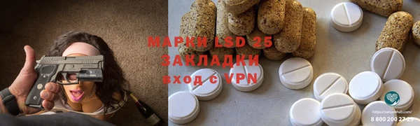 герыч Майский