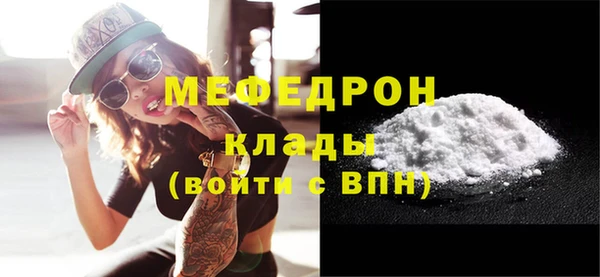 экстази Санкт-Петербург
