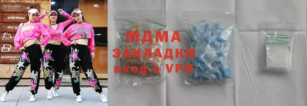 герыч Майский