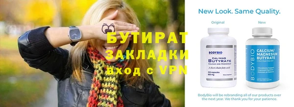 меф Магадан