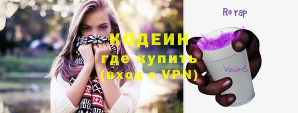 герыч Майский