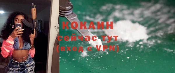 меф Магадан