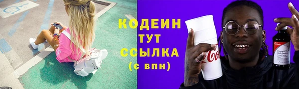 герыч Майский