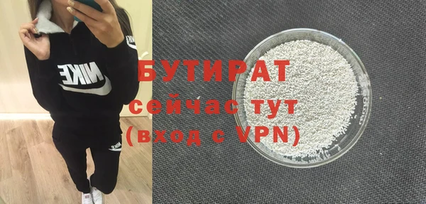 герыч Майский