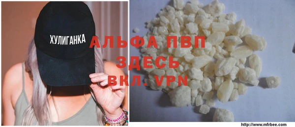 a pvp Магас