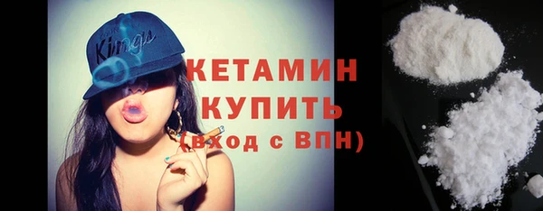 дистиллят марихуана Лиски