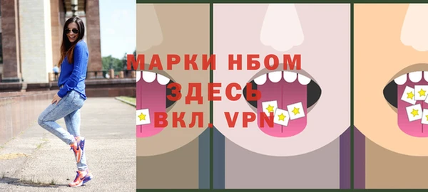 спайс Кущёвская