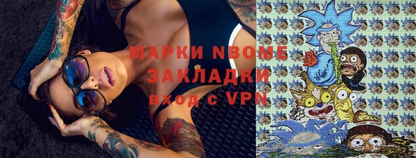 соль курить ск Новосибирск