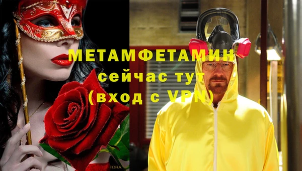 меф Магадан