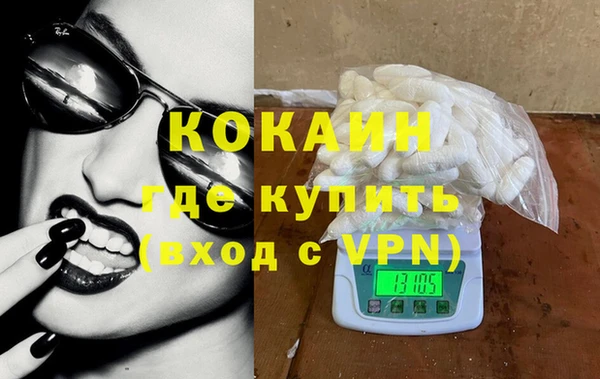 меф Магадан
