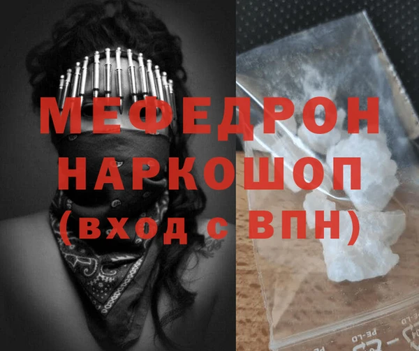 герыч Майский