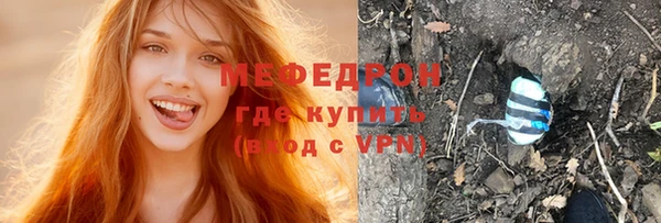 герыч Майский