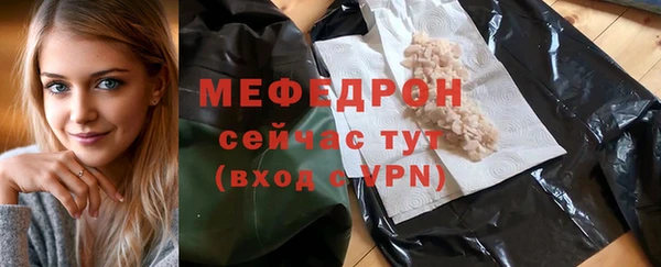 меф Магадан