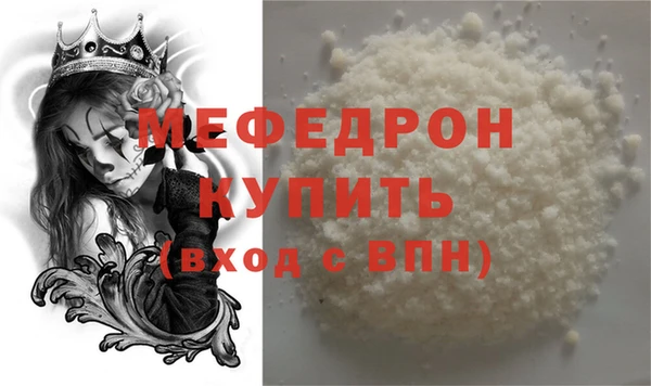 меф Магадан