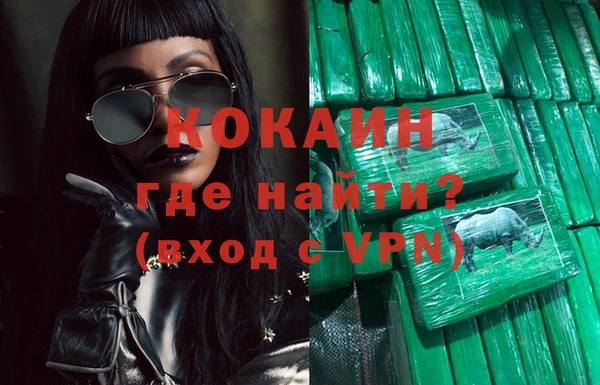 герыч Майский