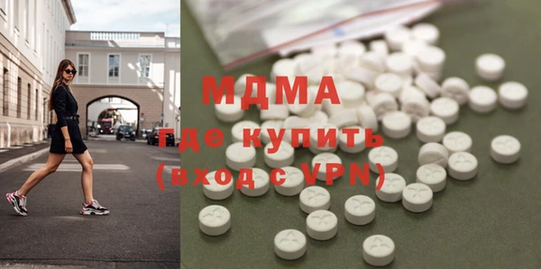 герыч Майский