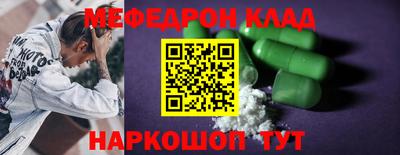 стафф Ирбит