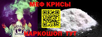 марихуана Ипатово
