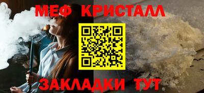 марихуана Ипатово