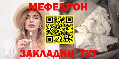 марихуана Ипатово