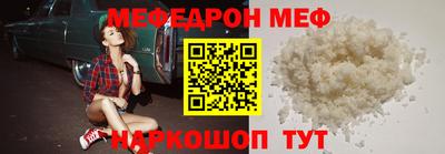 стафф Ирбит