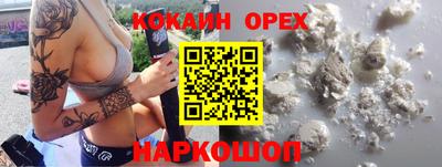 кристаллы Балаково