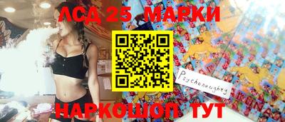 марихуана Ипатово