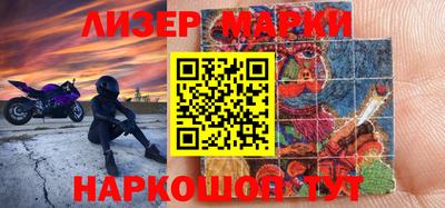 кристаллы Балаково