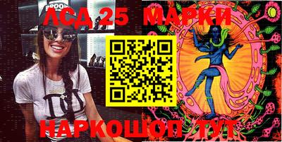 кристаллы Балаково