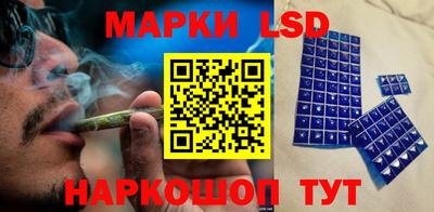 марихуана Ипатово