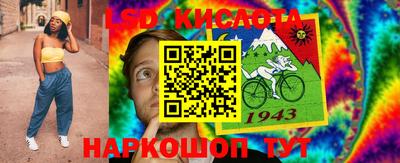 стафф Ирбит