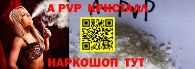 индика Балашиха