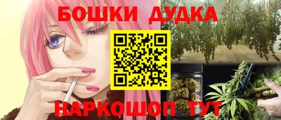 стафф Ирбит