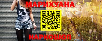марихуана Ипатово