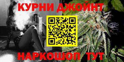 марихуана Ипатово