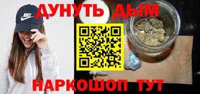 марихуана Ипатово