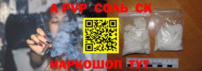 стафф Ирбит