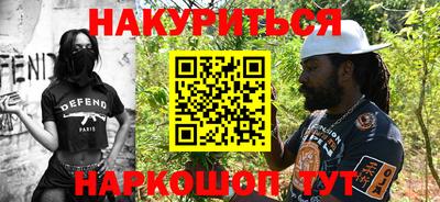 стафф Ирбит
