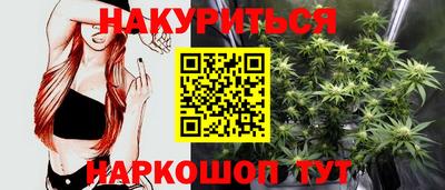 марихуана Ипатово
